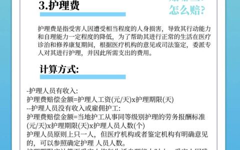 人身损害赔偿迎巨变：城乡统一标准律师深度解读