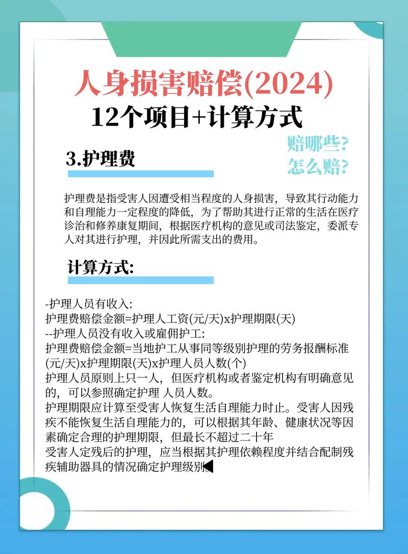 人身损害赔偿迎巨变：城乡统一标准律师深度解读