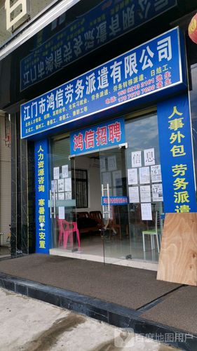 劳务派遣深度解析：厘清三方关系与法律责任