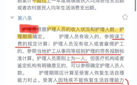 精神痛苦能索赔吗？资深律师谈精神损害赔偿数额