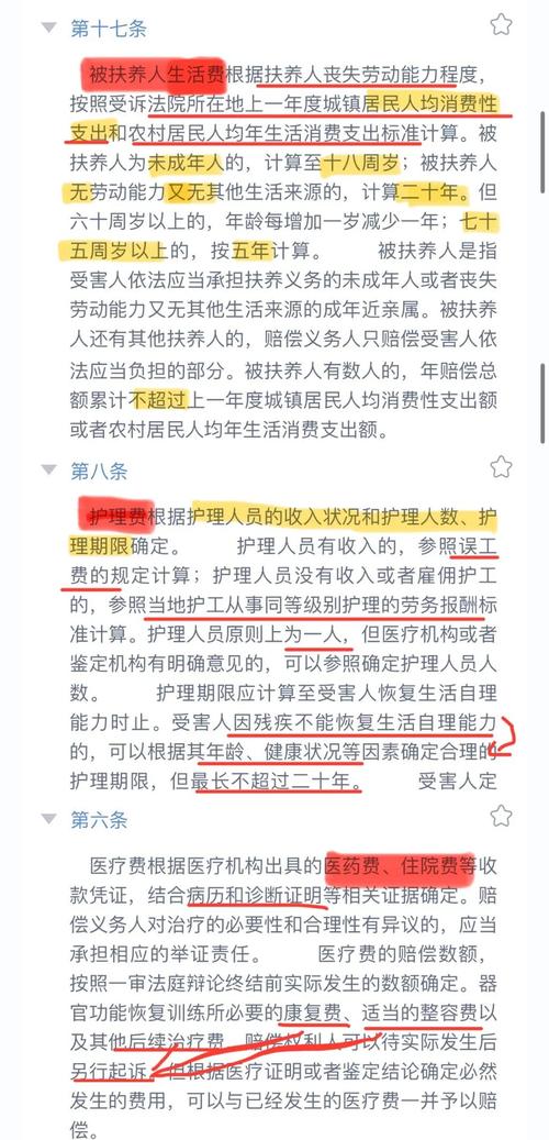 精神痛苦能索赔吗？资深律师谈精神损害赔偿数额