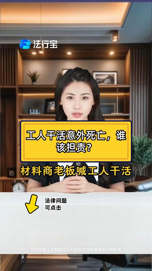 口头雇人受伤了？雇主责任与赔偿处理全攻略