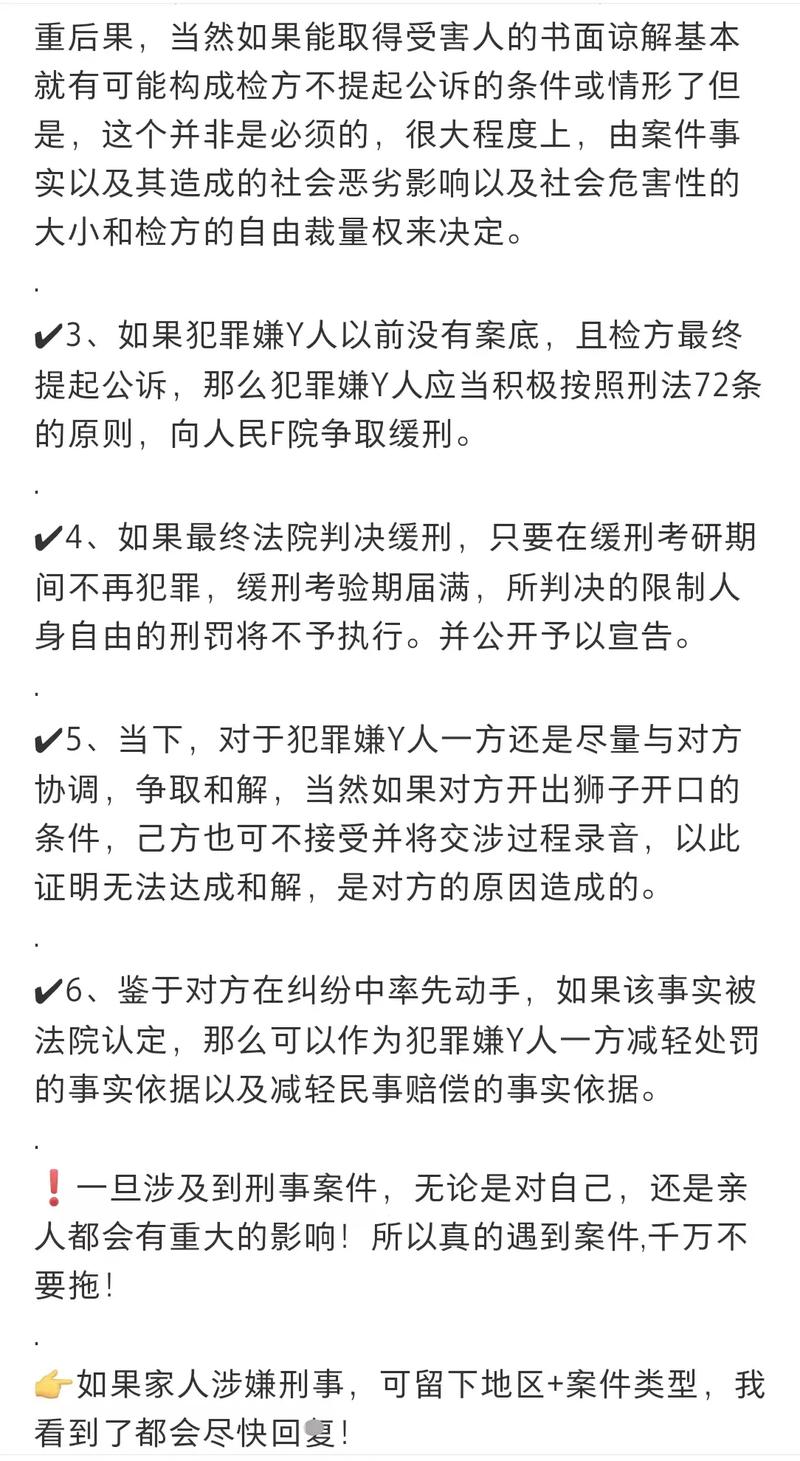 对方打人派出所不拘留？别慌，这样维权合法有效