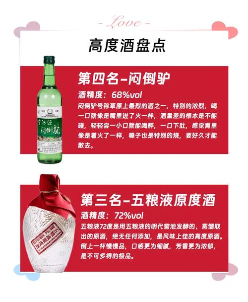 血液酒精含量低于20算酒驾吗？保险理赔权威解读