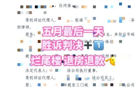 商铺退房退款能否通过行政诉讼解决