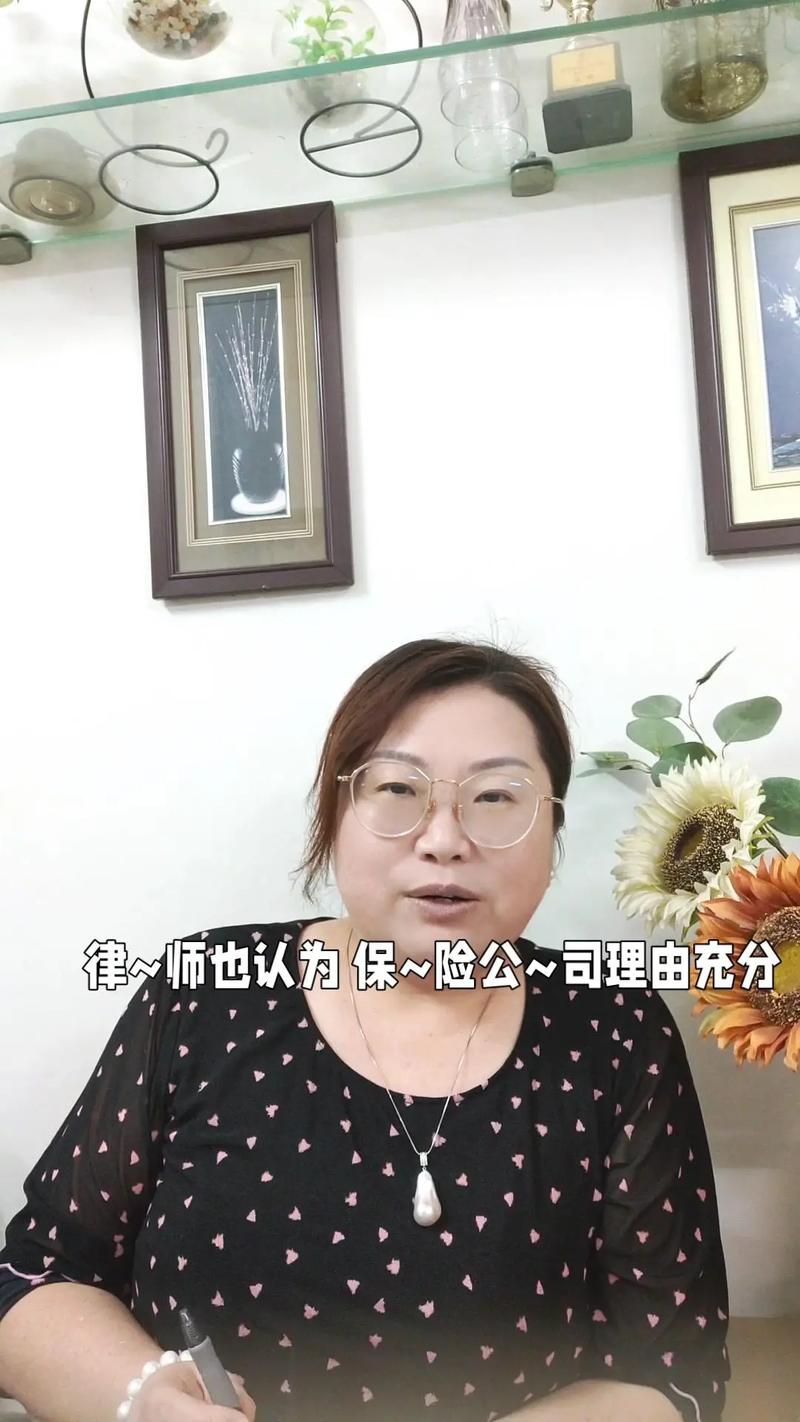 保险咨询的智慧：资深专家带你走出迷雾选对保障