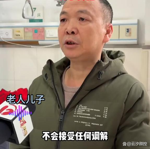 74岁老人被撞骨折赔偿标准详解