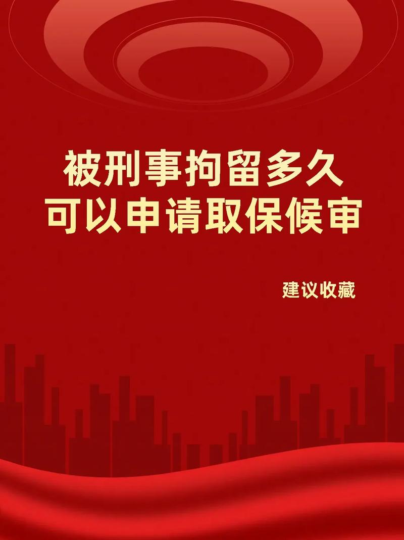 取保候审后还会判实刑吗？法律真相与应对策略