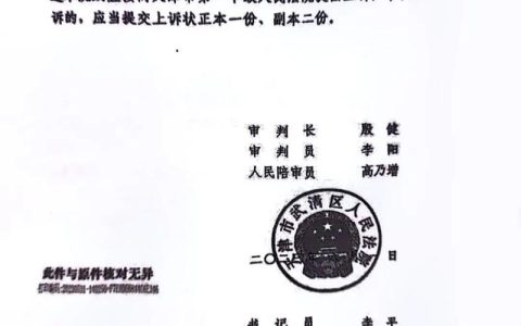 国家赔偿申请全攻略