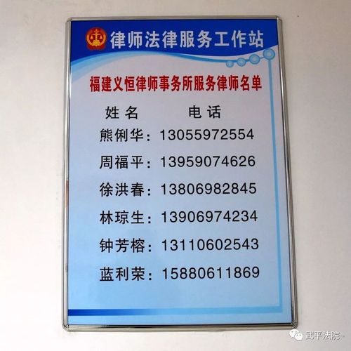 无锡法律援助全攻略：24小时免费法律服务指南