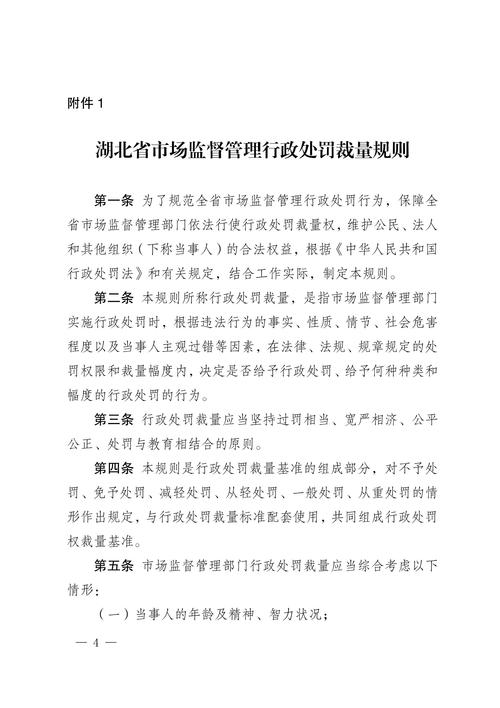 市场监管法规如迷网？十五年律师为你解惑