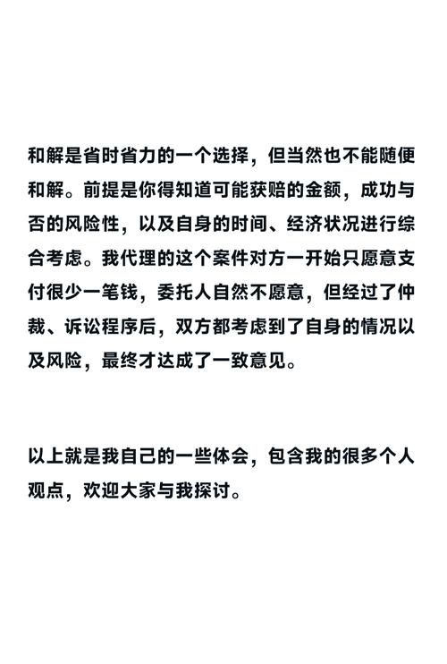 工伤赔偿全攻略：谁付钱、付多少、怎么算