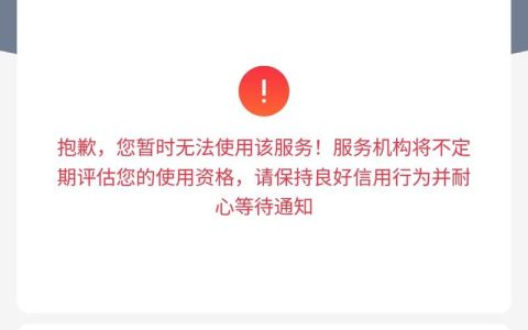 信用卡逾期莫慌：法律框架下的协商分期全攻略
