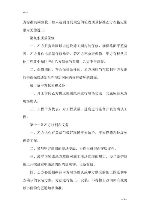 房屋损坏赔偿标准与法律实务指南