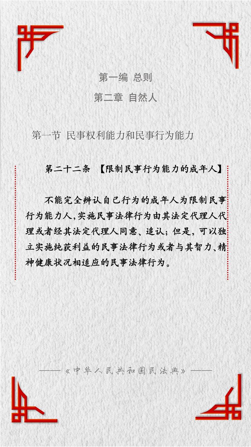 新公司法下股东知情权：读懂新增权利与维权要点