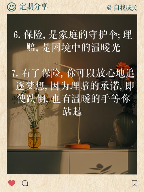 保险理赔背后的温度：那些让人感动的暖心故事