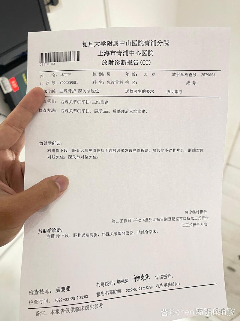 骨折赔偿标准全解析