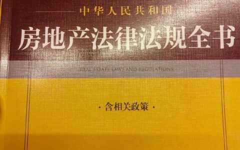 近期重要法律更新：与你息息相关的权益指南