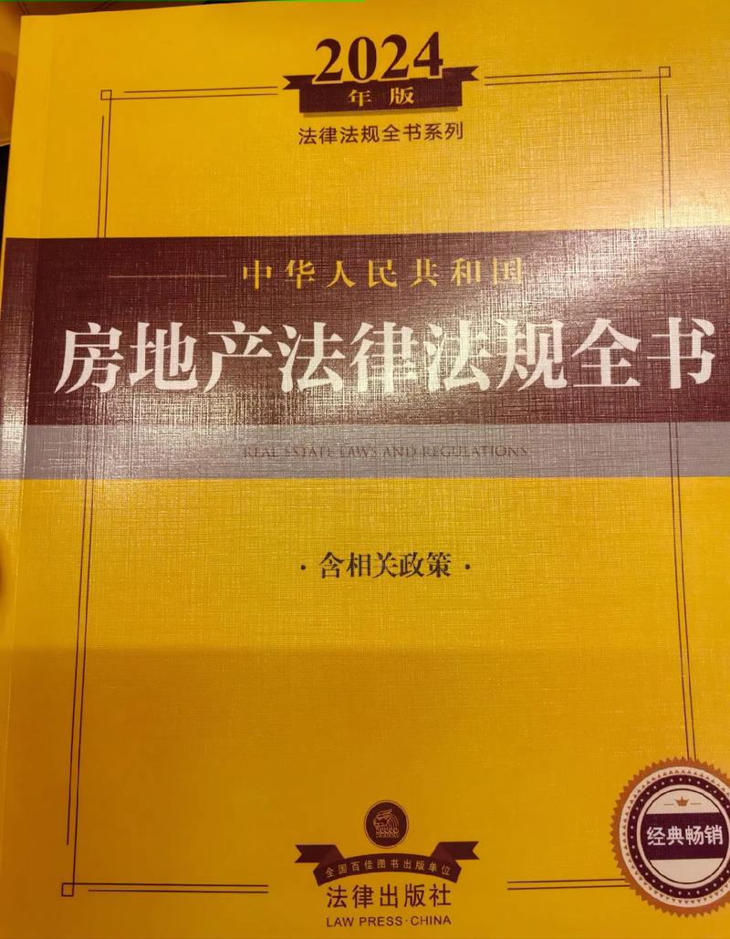 近期重要法律更新：与你息息相关的权益指南