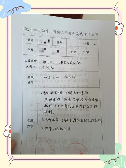 从事法律工作满三年证明指南