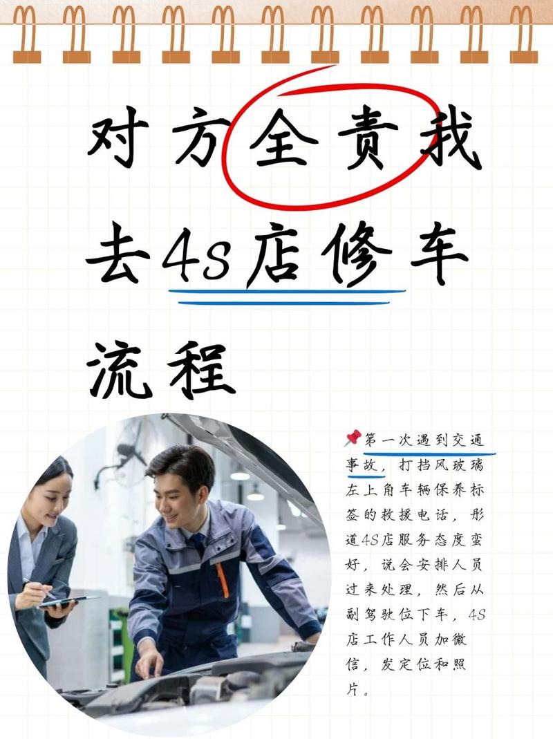 交通事故对方全责，交通费如何合理索赔