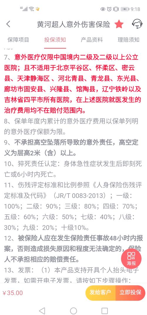 人身保险理赔纠纷典型案例解析与应对策略