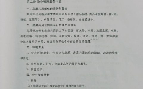 没有书面合同如何维权？法律实务指南