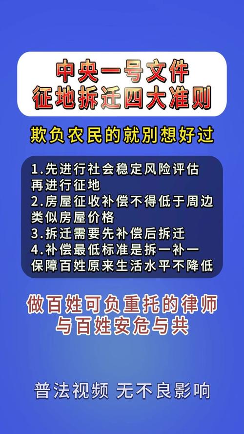 违法强拆维权全攻略：法律追责有效路径