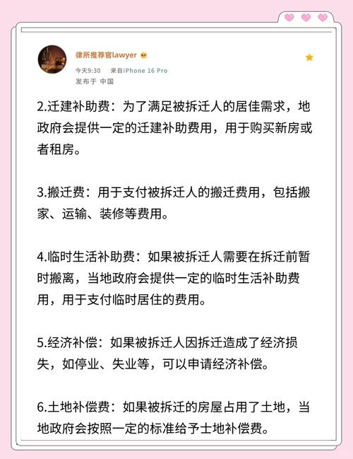 40年产权商铺拆迁补偿标准与实操指南