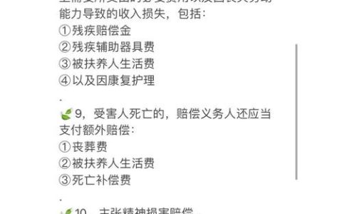 被打后对方拒绝赔偿的法律维权指南