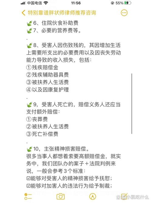 被打后对方拒绝赔偿的法律维权指南
