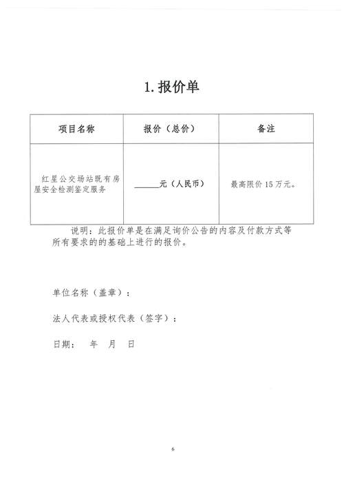 诉讼中的鉴定费用：谁来承担？标准如何确定？