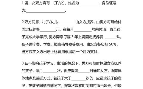 想通过法院离婚？流程周期难点全解析