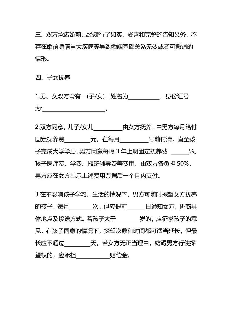 想通过法院离婚？流程周期难点全解析