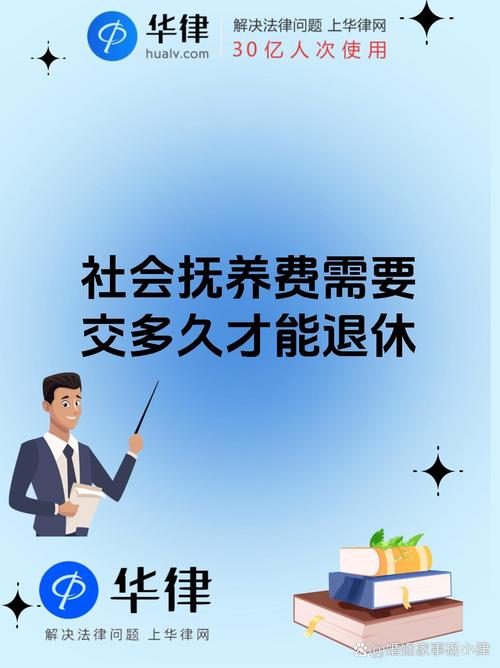 社会抚养费取消后的法律问题与实务应对