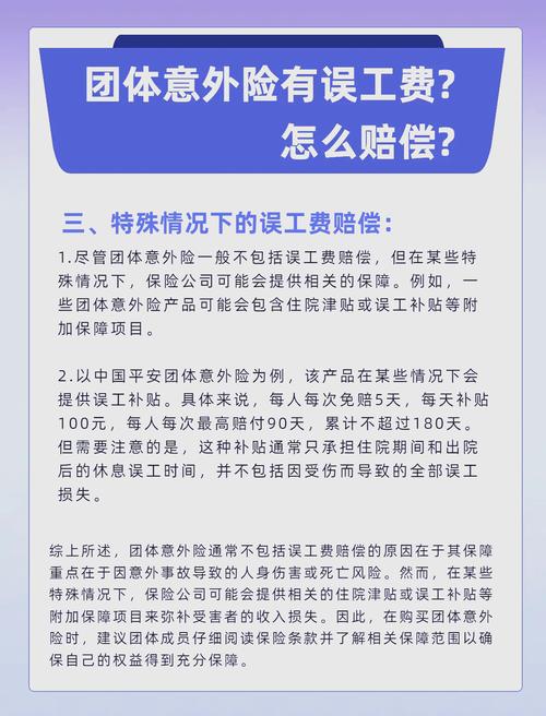 亲人意外触电身故？赔偿责任与计算标准详解