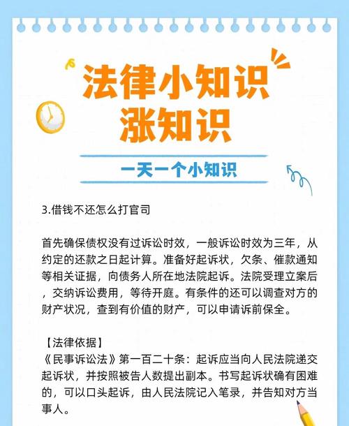 律师深度解读：如何有效处理借贷与合同违约纠纷