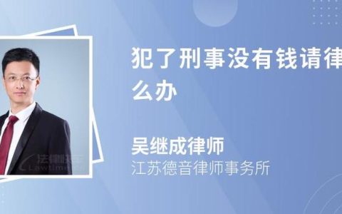 犯罪嫌疑人无力赔偿，受害人权益如何保障