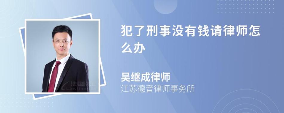 犯罪嫌疑人无力赔偿，受害人权益如何保障