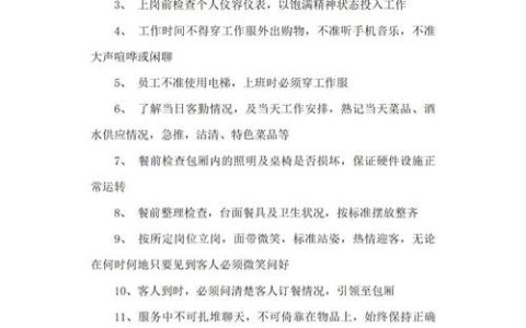 餐饮经营法律指南：资深专家解读合规要点与风险防范