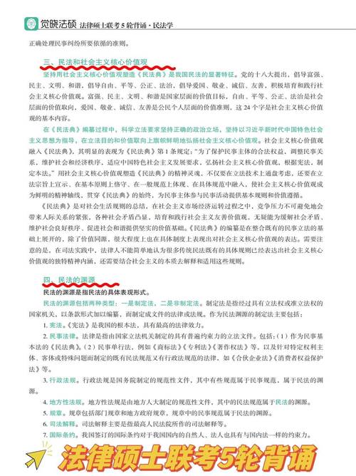婚姻法新规23条全解析