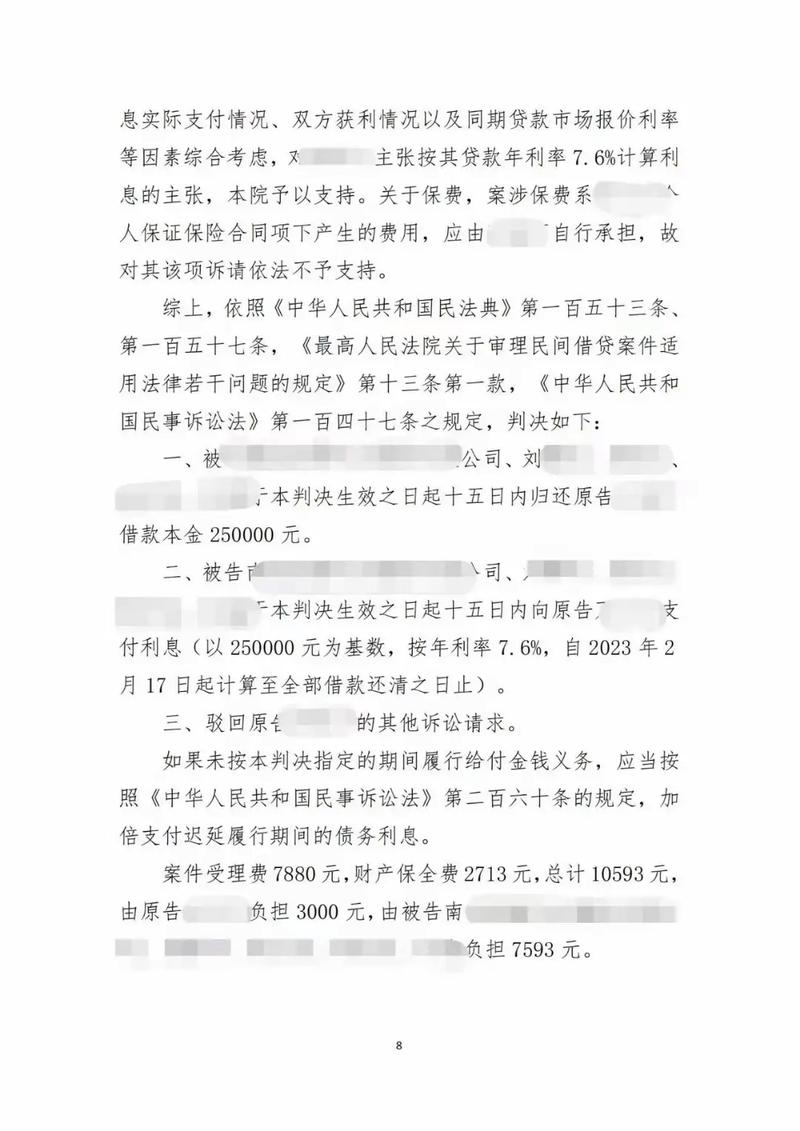 签了合同就高枕无忧？小心！有些纠纷可能让你身陷囹圄