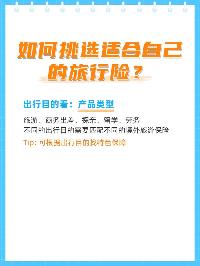场地责任险购买指南与理赔实务