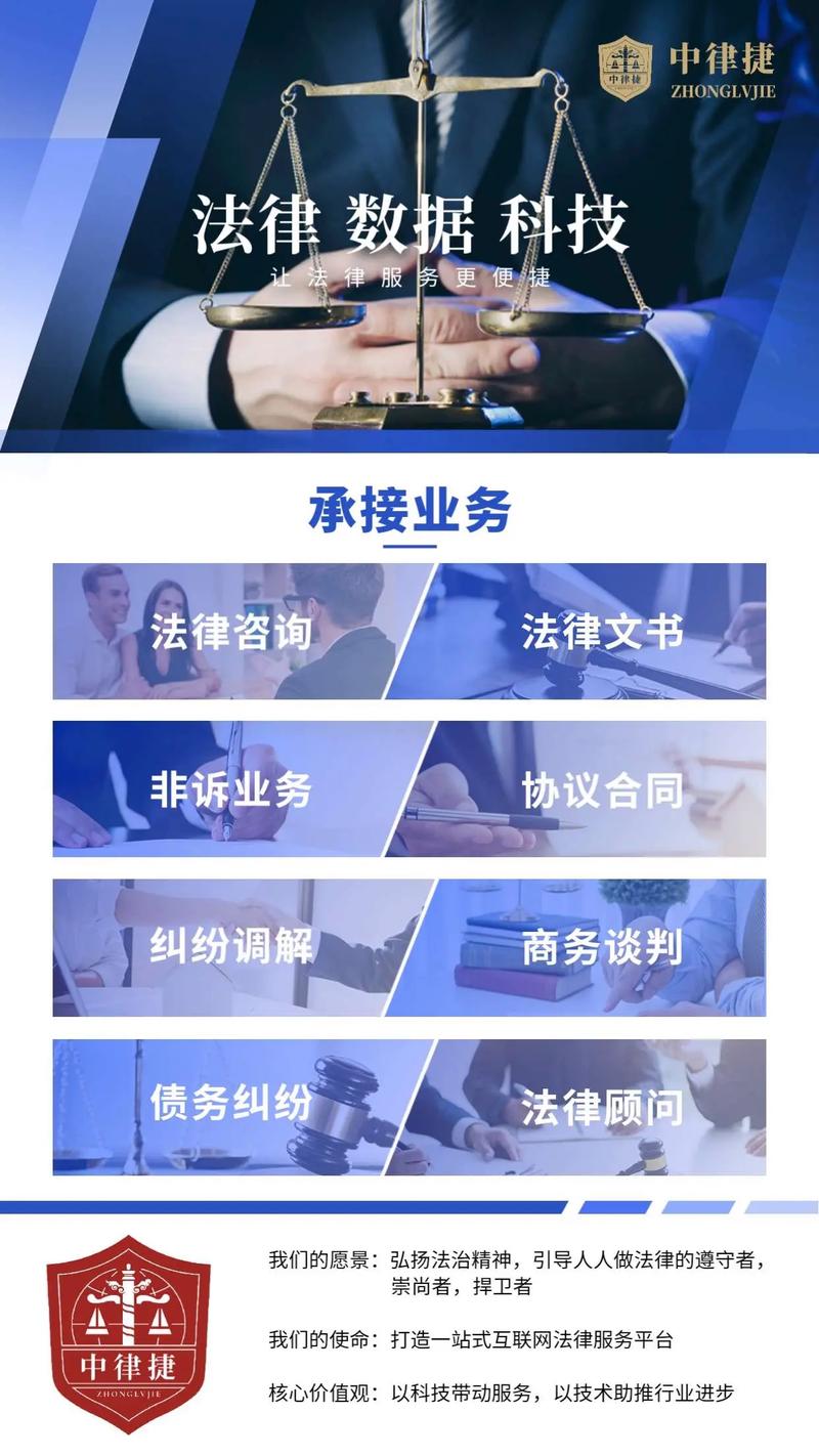权威解读人体损伤致残等级：标准、评定与维权指南