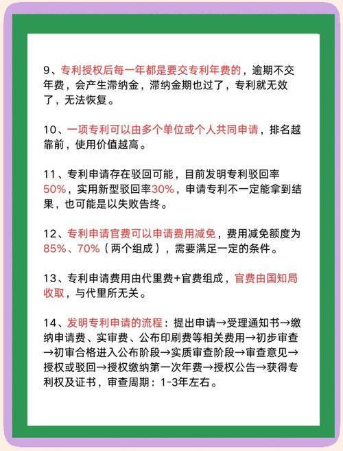 专利申请全流程：部门选择与材料准备指南