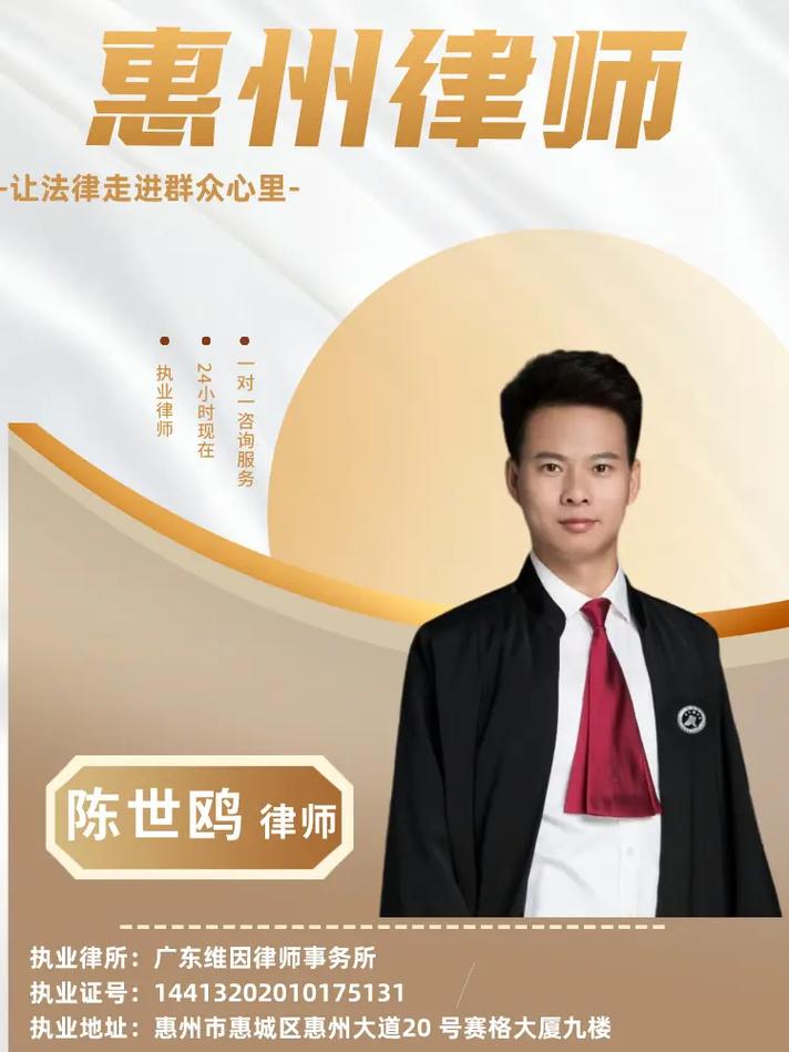 房屋受损别慌：侵权赔偿标准与维权指南