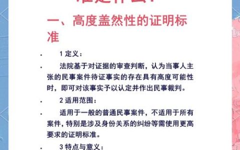 民事诉讼庭审次数全解析：流程、时长与应对指南