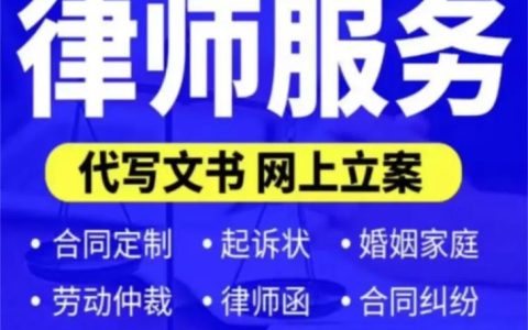 揭秘律师不愿接民告官案件的深层原因与考量