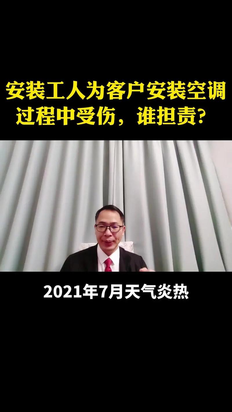劳务承包工伤事故责任划分与赔偿实务指南