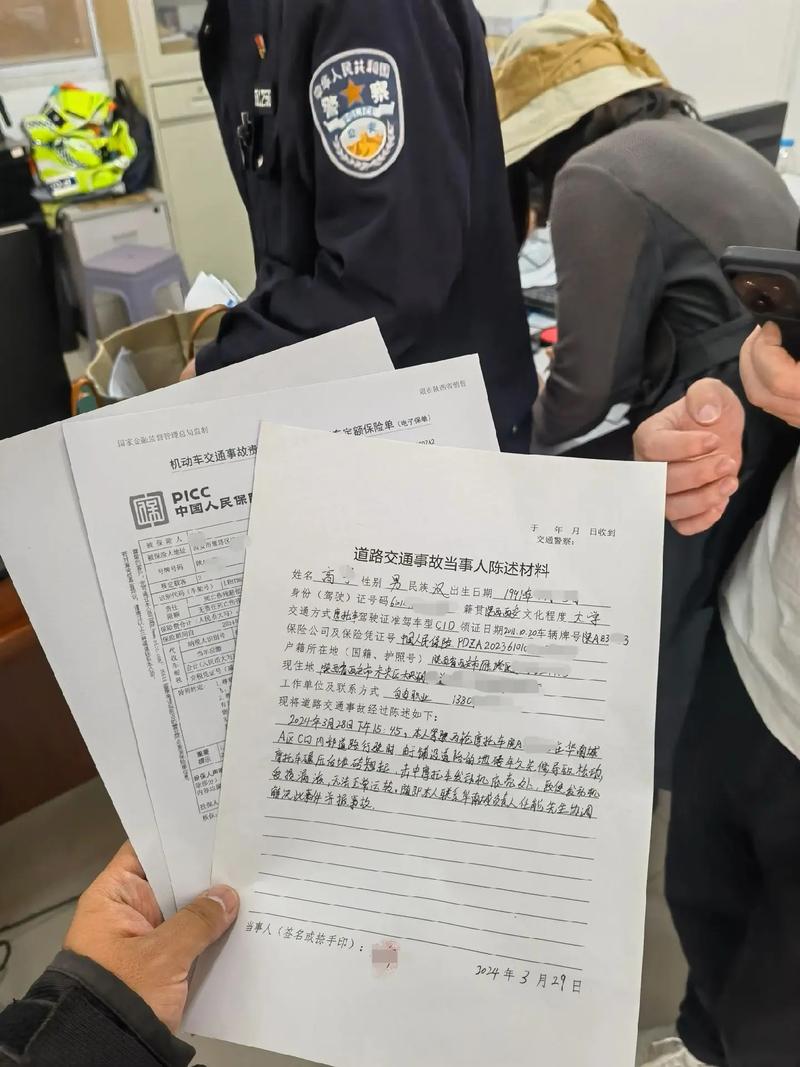 对方缺席事故处理莫慌，责任认定照常进行